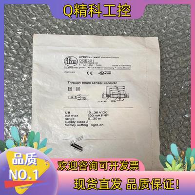 现货全新原装 IFM易福门 OGE201  图片