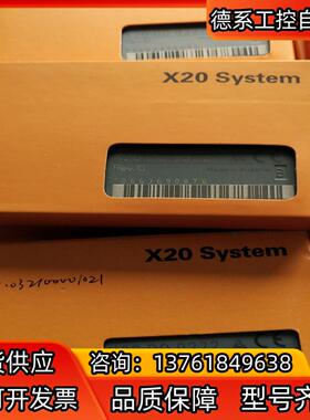 贝加莱X20DO9322    DO模块  全新   议价出