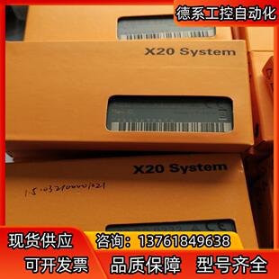贝加莱X20DO9322    DO模块  全新   议价出