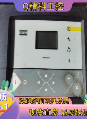现货阿特拉斯空压机触摸屏LR244507