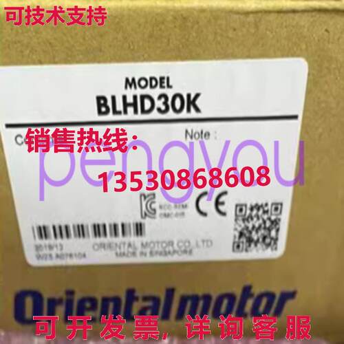 Oriental Drive BLHD30K库存现货