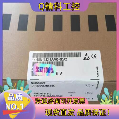 现货6SN1123-1AA00-0DA2余货欢迎
