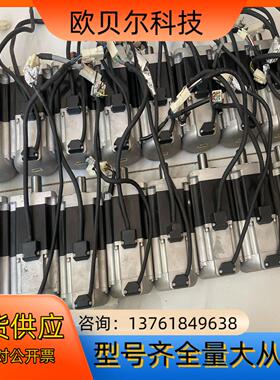 多摩川伺服电机 TS4614N7190E200 带刹车