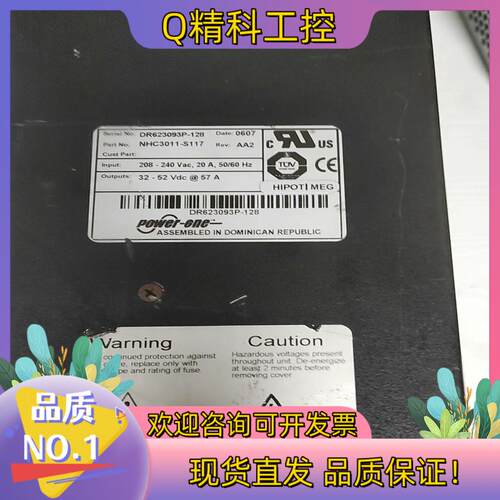 现货Power-one开关电源 NHC3011-S117成色如