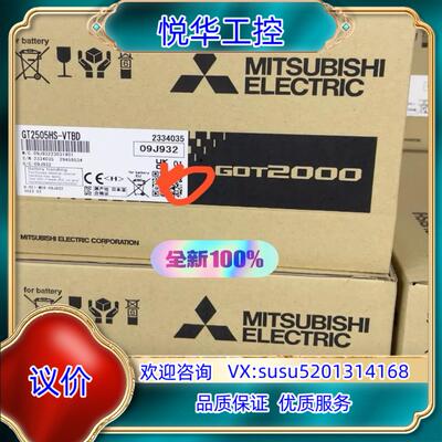 原装GT2505HS-VTBD 全新原装 议