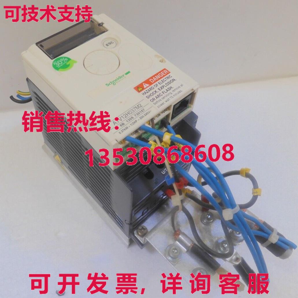 ATV12H037M2 Altivar, Telemecanique库存现货