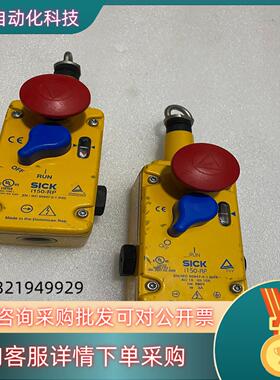 现货Sick  i150-RP223西克安全开关 6024884