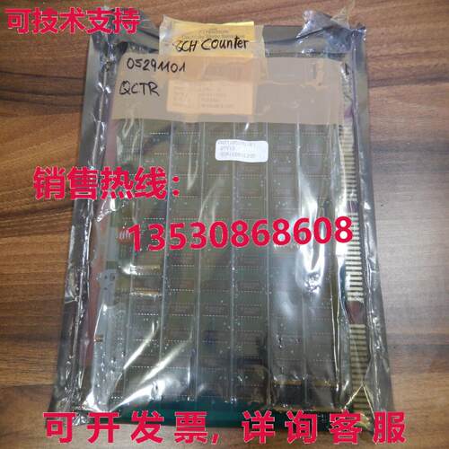 measurex / SRC 05291101库存现货