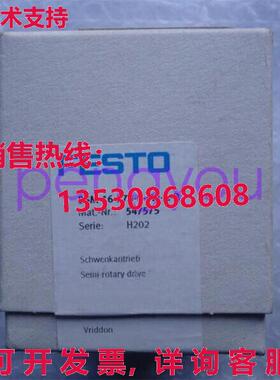 原装供应原装供应festo 旋转气缸 DSM-16-270-P-FW-A-B 547575