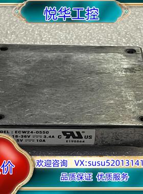 原装瑞士FABRIMEX  ECW24-0550 电源模块议