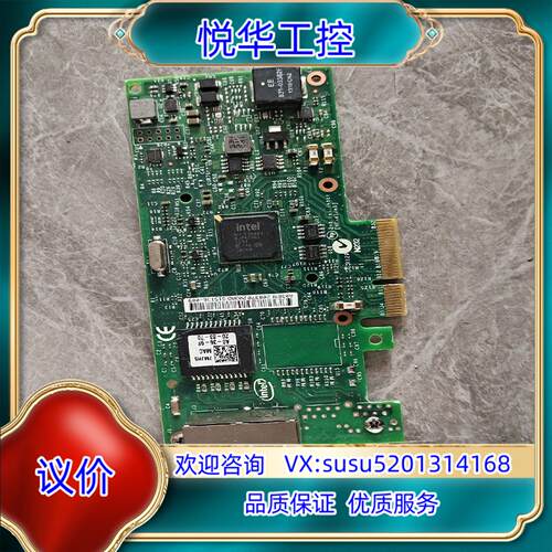 Intel I350-T2 AM2 AM4 XPONY V5议价
