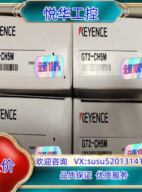 原装GT2-CH5M，GT2-CHP5M基恩士KEYENCE传感议