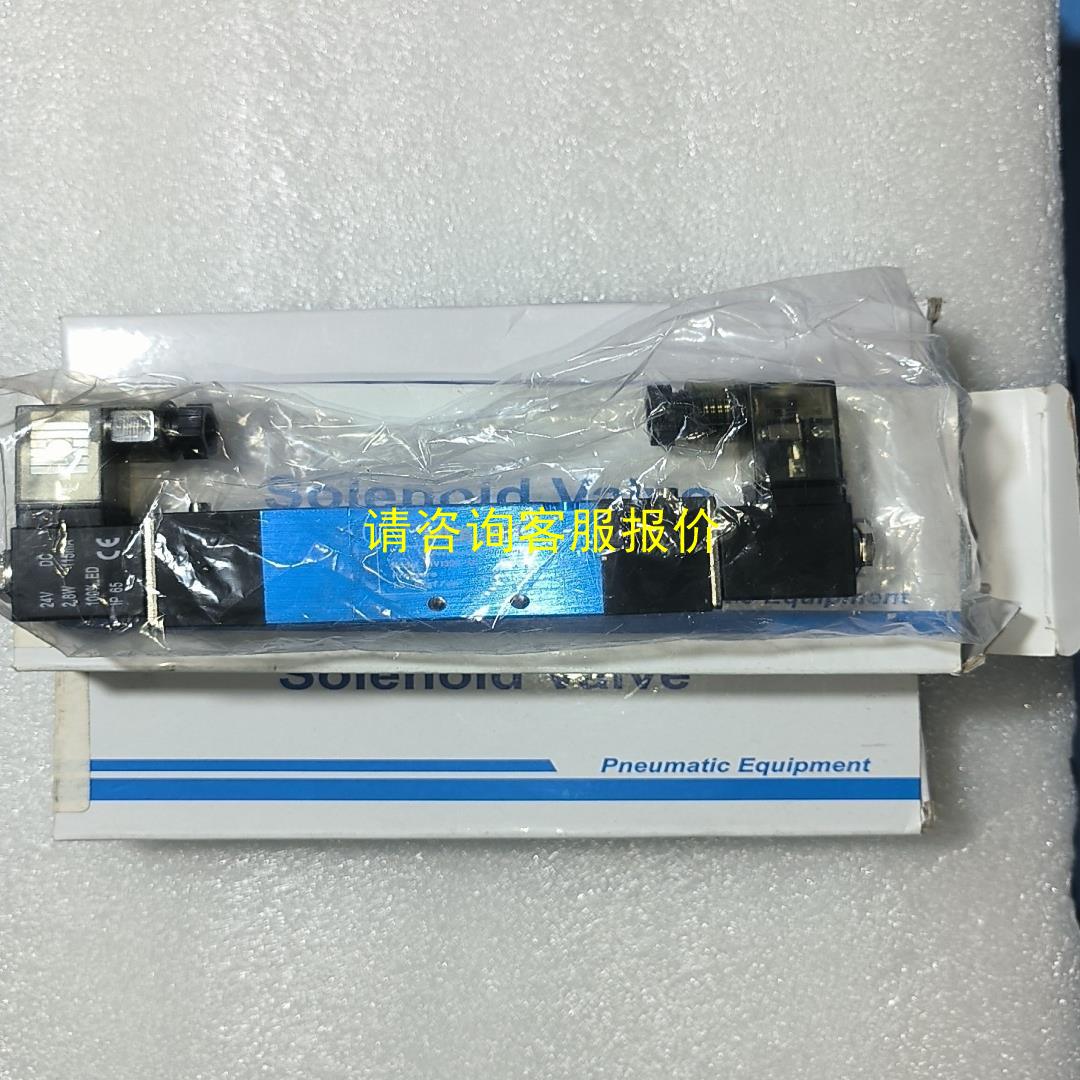 询价全新YOLON电磁阀4V130C-06，三位五通，DC24V