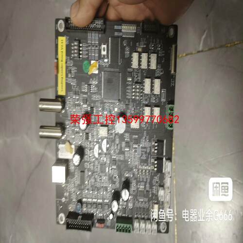 【荣强工控】自动化机器板/数控系统板， Loading   Lander