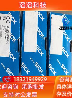 现货SICK WS27-3D2630光电传感器全新SICK WS
