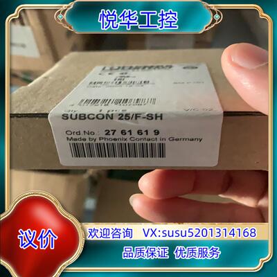 菲尼克斯连接器 25芯 2761619议价