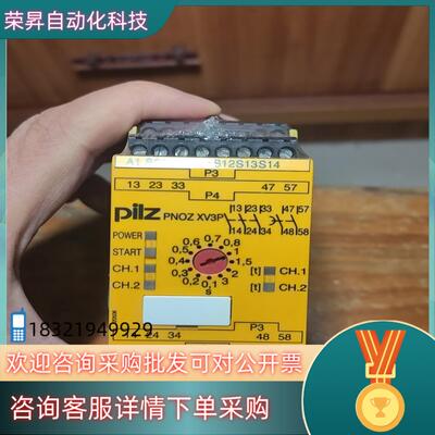 现货皮尔兹PNOZ安全继电器PilZ XV3P 777512全新