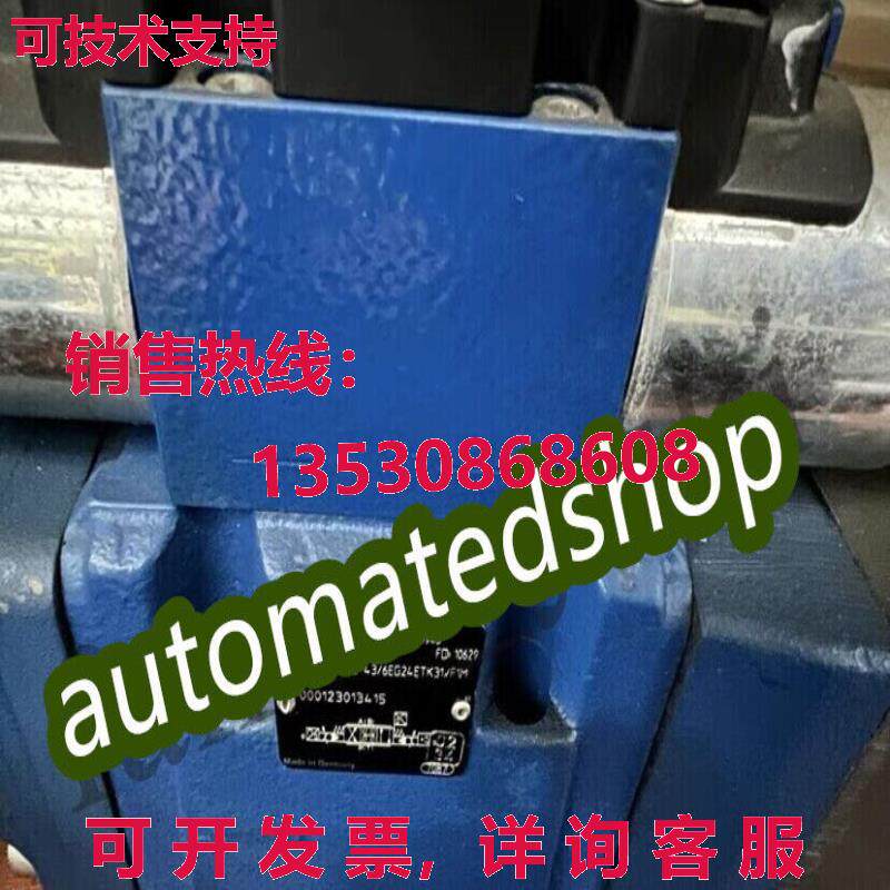 供应原装4WRTE 10 V50L-43/6EG24ETK31/F1M R901019946 Rexroth P