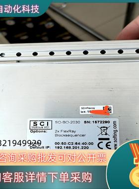 现货Flexray板卡 SO-BO-2030