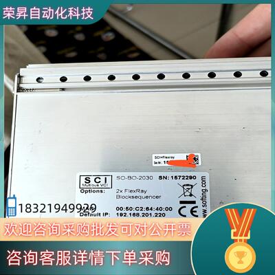 现货Flexray板卡 SO-BO-2030