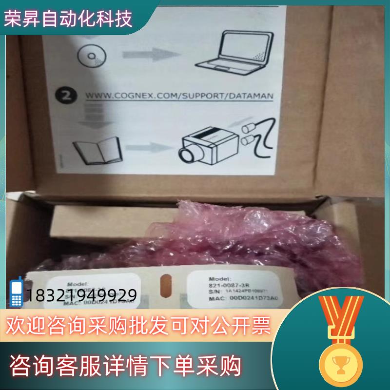 现货COGNEX康耐视固定式读码DM302X      DM30