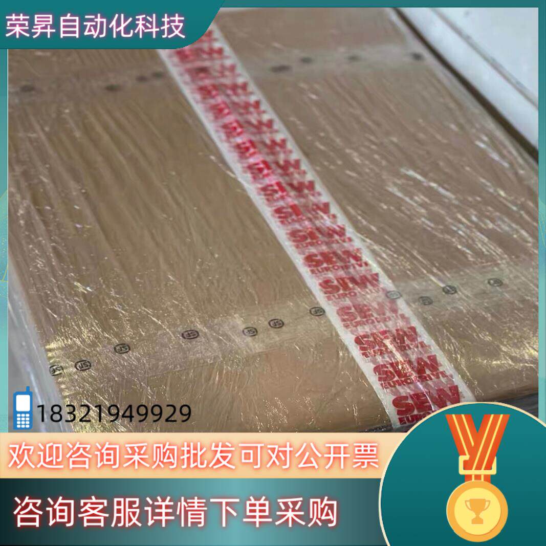 现货SEW变频器PHC21A-A075M1-E21A-00/S1