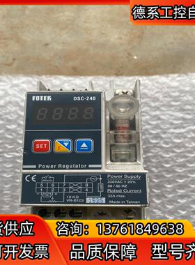 FOTEK台湾阳明功率调整器DSC-240，220V,3
