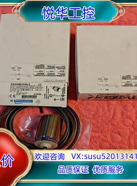 原装XS530B1DAL2接近开关全新正品原装。议