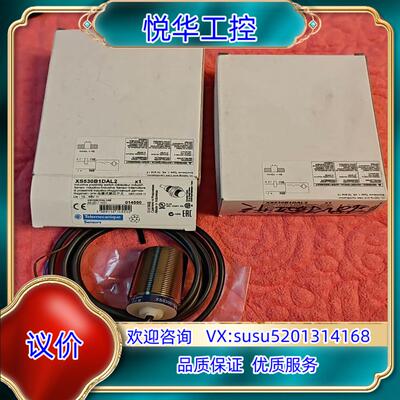 原装XS530B1DAL2接近开关全新正品原装。议