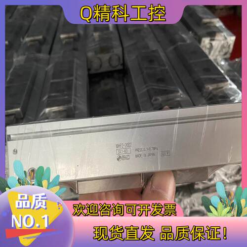 现货原装SMC手指MHF2-20D2成色新