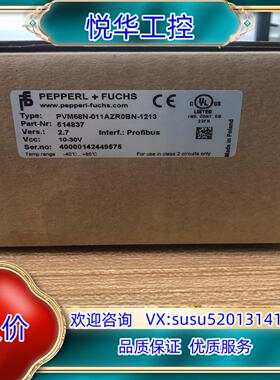 原装PVM58N-011AZR0BN-1213 倍加福编码器议
