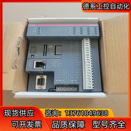 全新原装PM564-R-ETH-AC