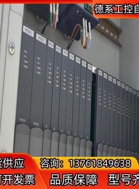 充新浙大中控卡件XP351/XP316/XP366/XP