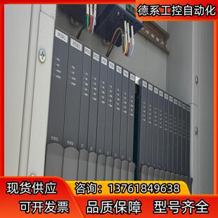 XP366 充新浙大中控卡件XP351 XP316