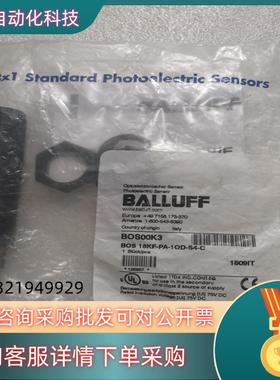 现货BALLUFF巴鲁夫 BOS00K3 BOS 18KF-PA