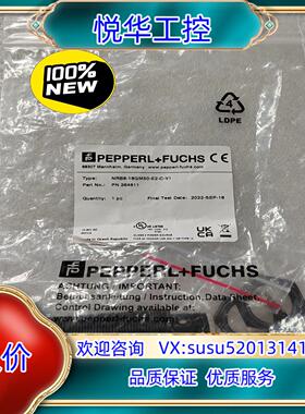 原装全新原装倍加福P+F传器 NRB8-18GM50-E2-C-议