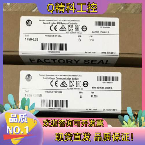 现货罗克韦尔 1756-L62 处理器CPU模块