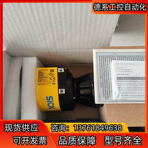 西克安全扫描仪S32B-3011BA,全新原装正品。21年