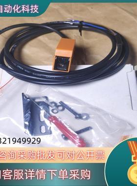 现货ifm ou5011 光学传感器 全新原装  未用过