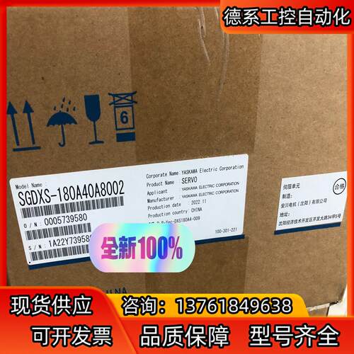 安川全新驱动器SGDXS-180A40A8002