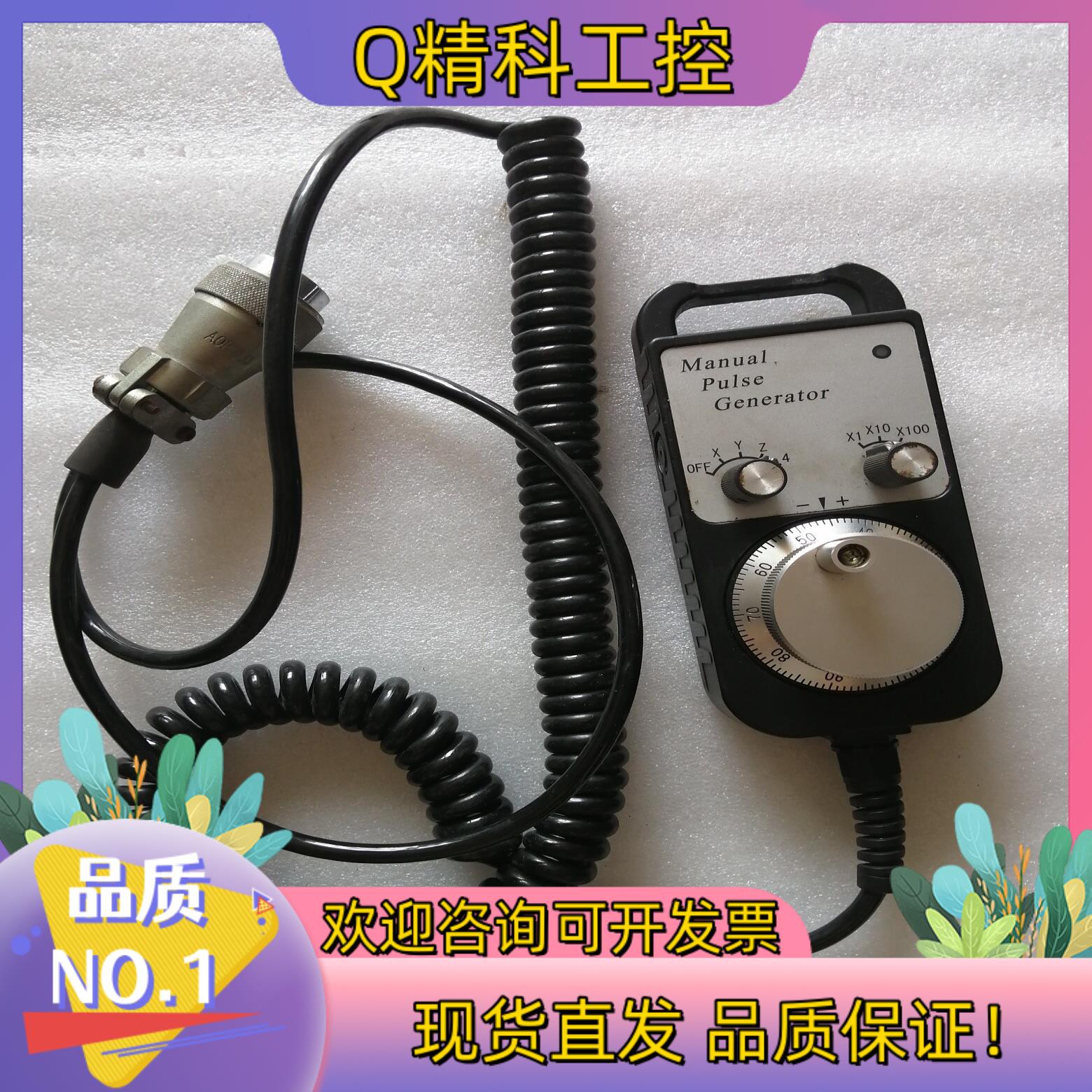 现货JTCODER手轮 JT-03  100PPR