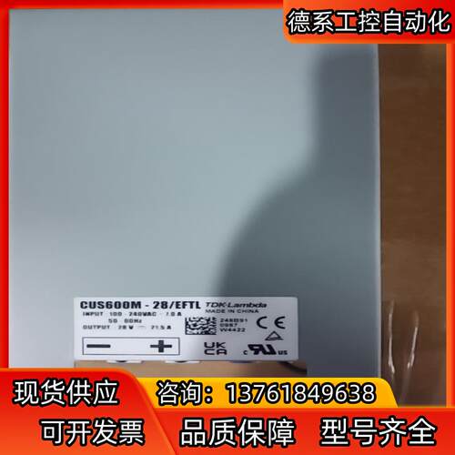 TDK-LAMBDA CUS6OOM - 28/EFTL
