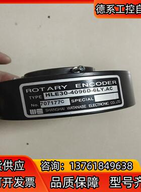 渡边编码器HLE30-4096D-6LY.AC，全新未使用，