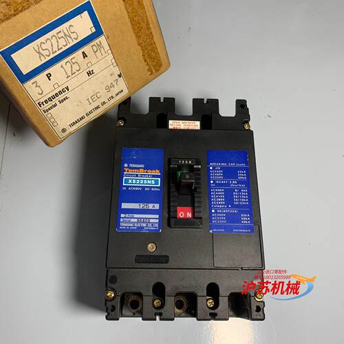 寺崎断路器XS225NS 3P 125A 全新