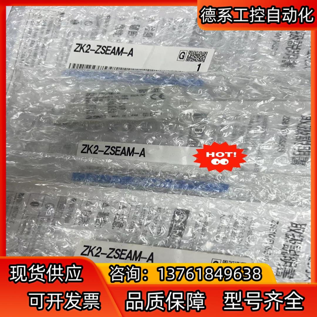 SMC真空发生器数字压力表 ZK2-ZSEAM-A  3