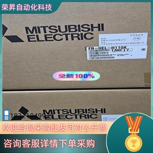全新原装 H110K HEL 现货FR
