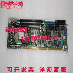 供应原装 865 宏碁SYS7183G