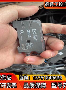 正品 E3X-NA11 需要的老板私聊我