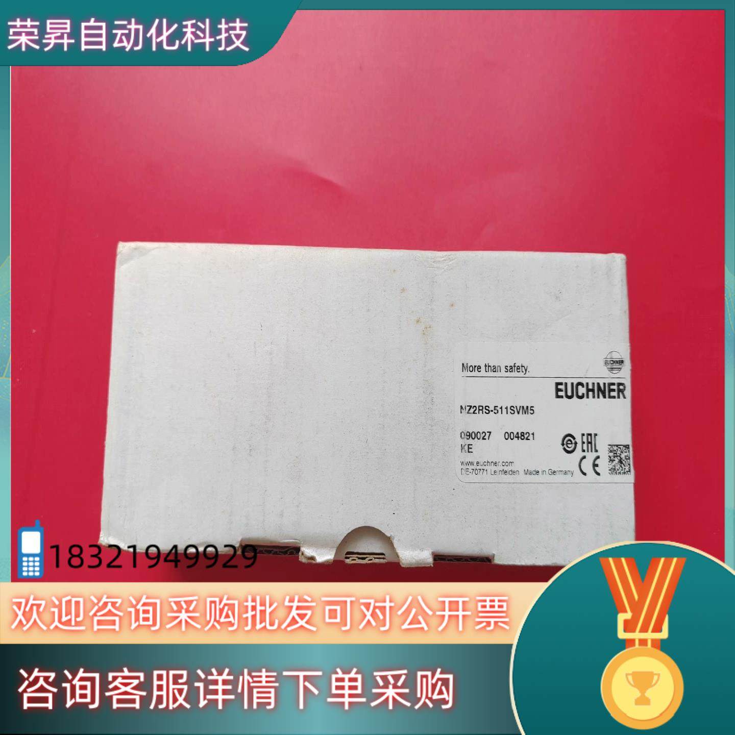 现货EUCHNER安士能行程开关NZ2RS-511SVM5