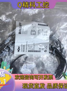 现货全新原装巴鲁夫BES003H接近传感器BES M08
